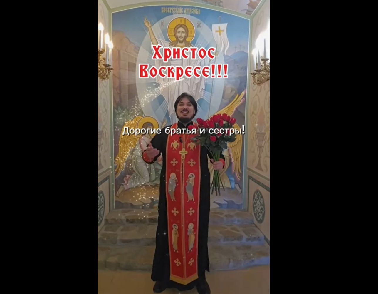 Со светлым праздником Пасхи