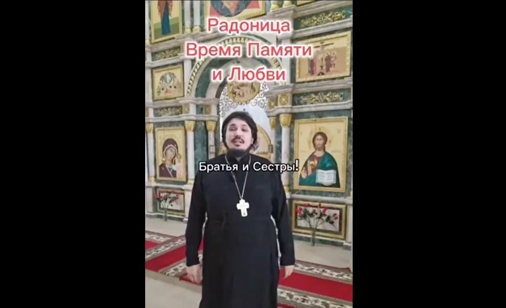Радоница - время памяти и любви