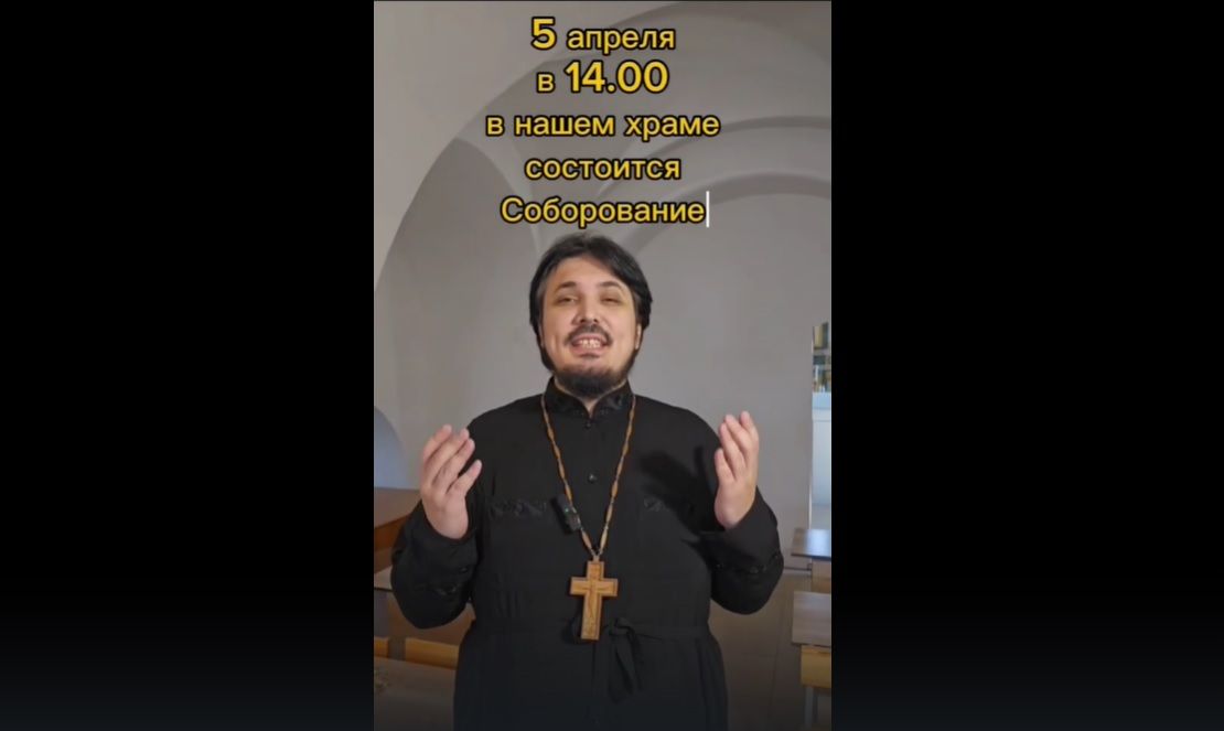 Таинство Соборования - исцеление души и тела