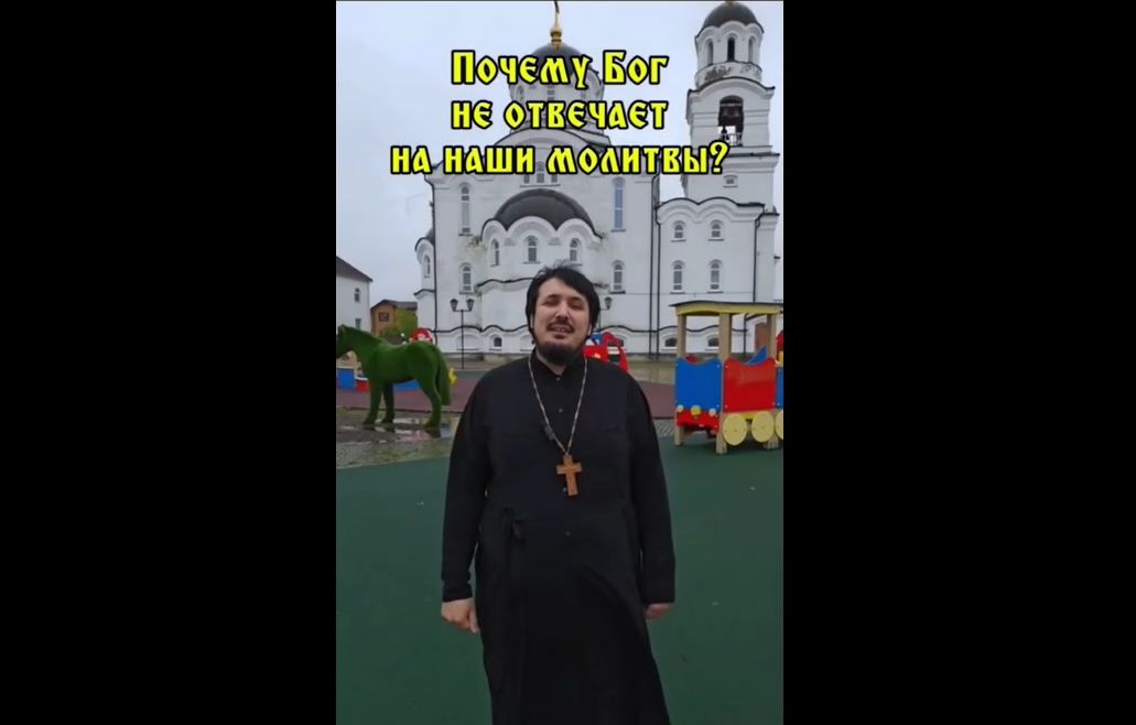 Почему Бог не отвечает на наши молитвы