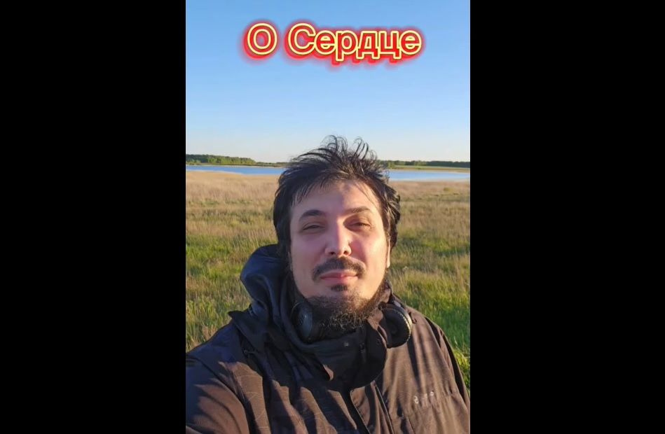 Поговорим о сердце