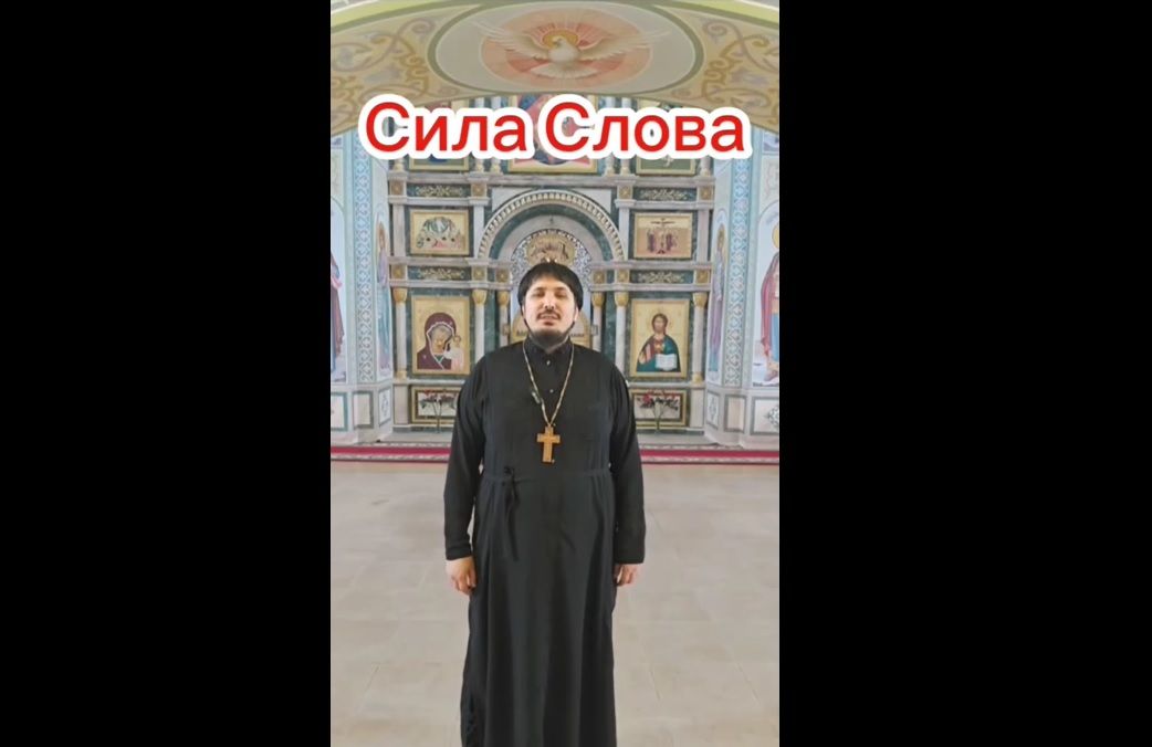 Сила cлова