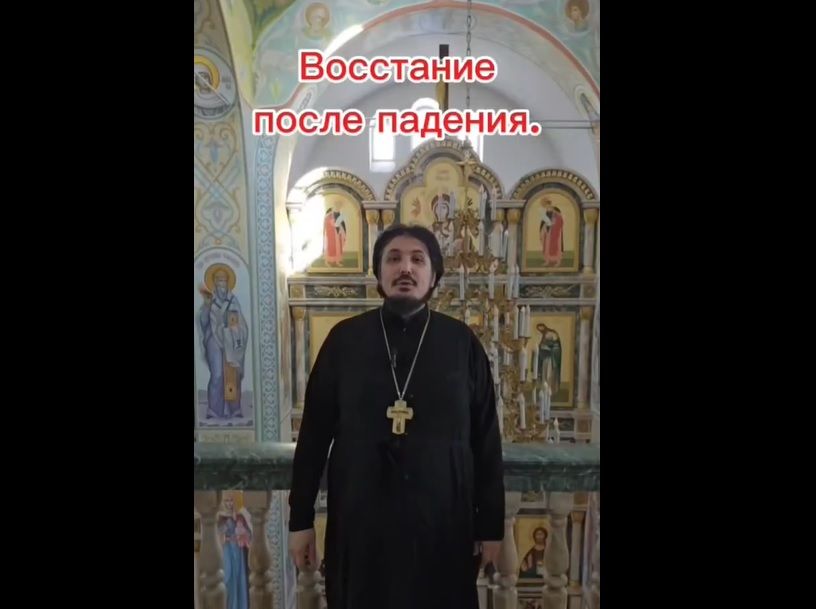 Восстание после падения