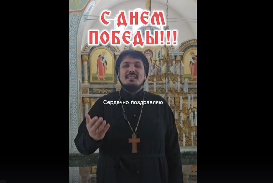 С Днем Победы