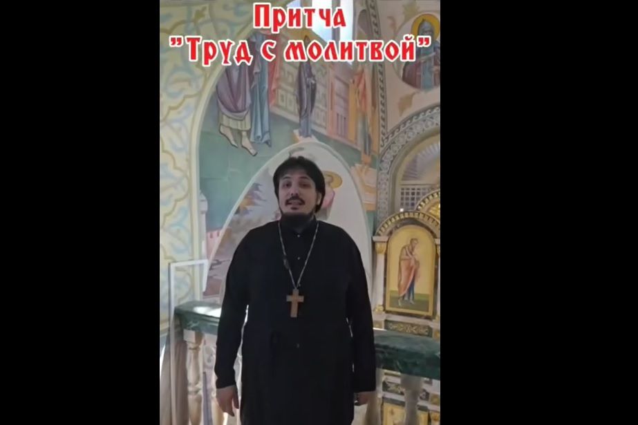 Притча «Труд с молитвой»