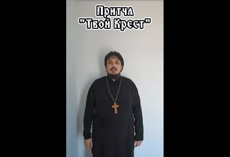 Притча «Твой Крест» - ты бы поменял свой крест на другой?