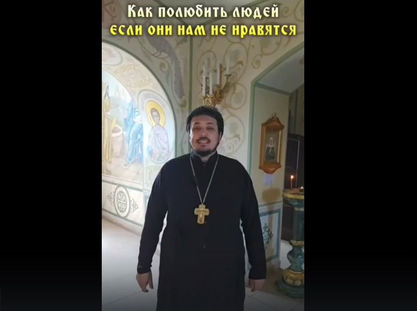Как полюбить людей, если они нам не нравятся