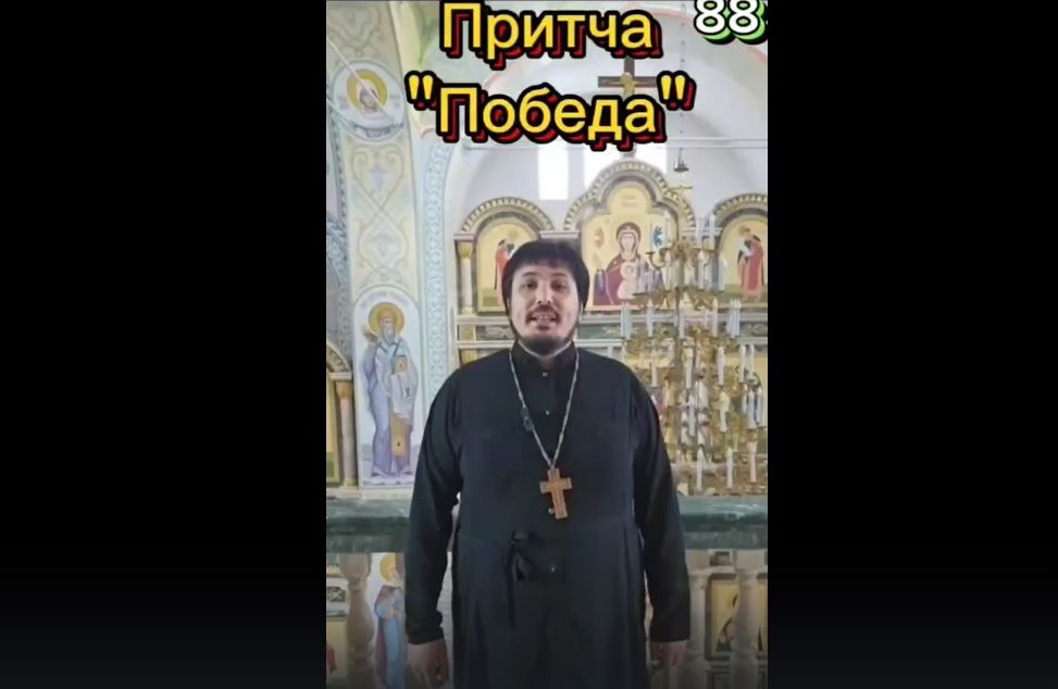 Притча «Победа»