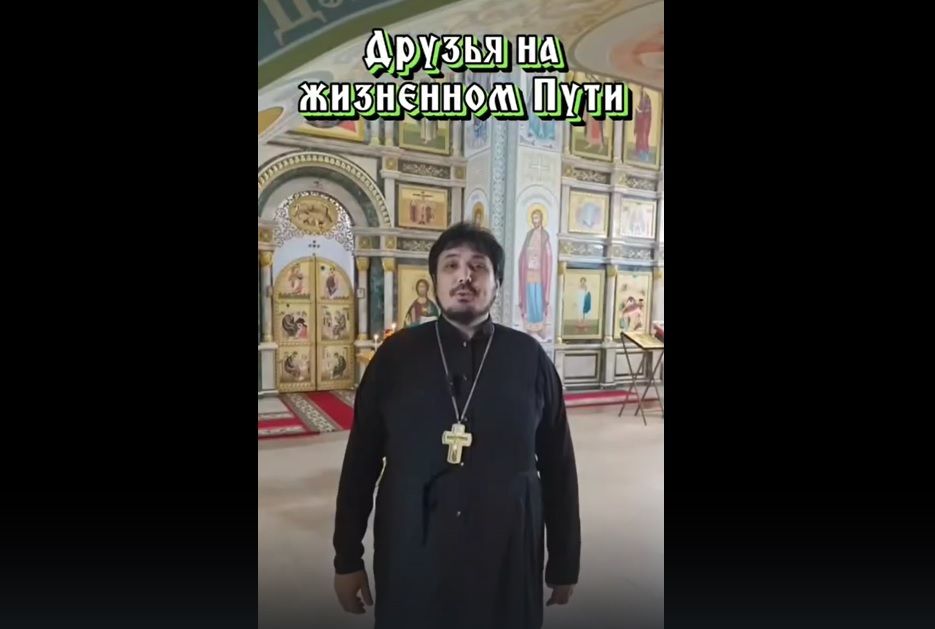 Друзья на жизненном пути