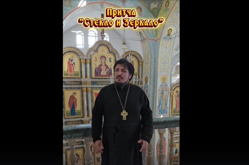 Притча «Стекло и зеркало»