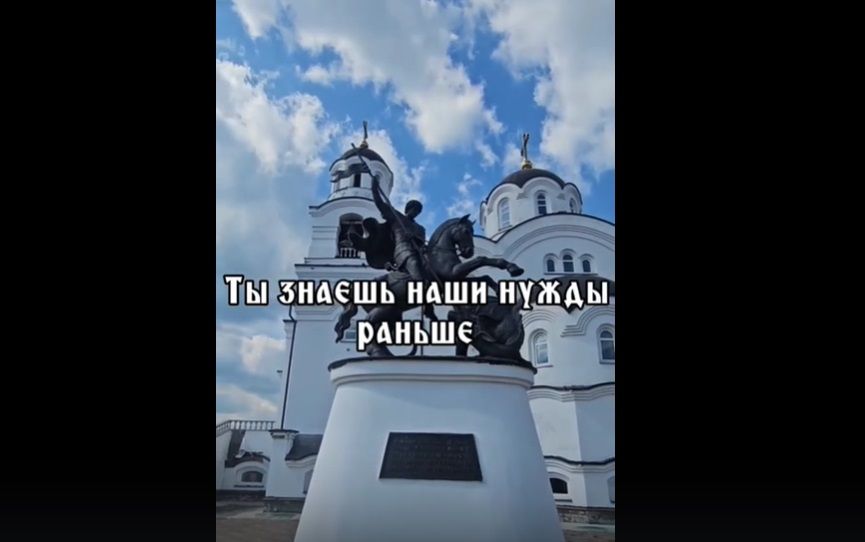 Господи, ты знаешь наши нужды раньше