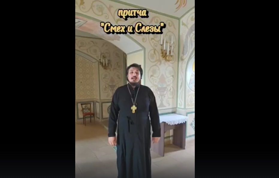Притча «Смех и слезы»