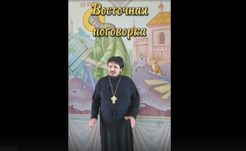 Восточная поговорка