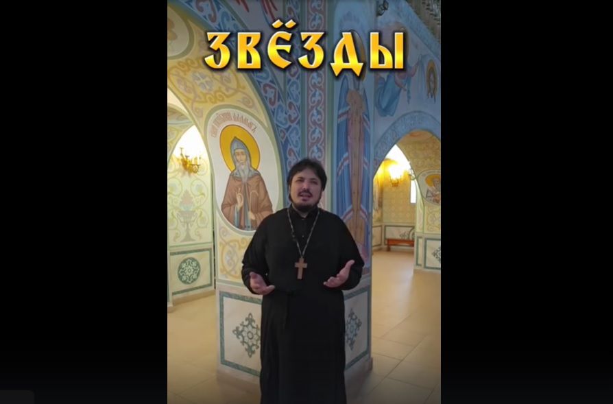 Смотря на звезды