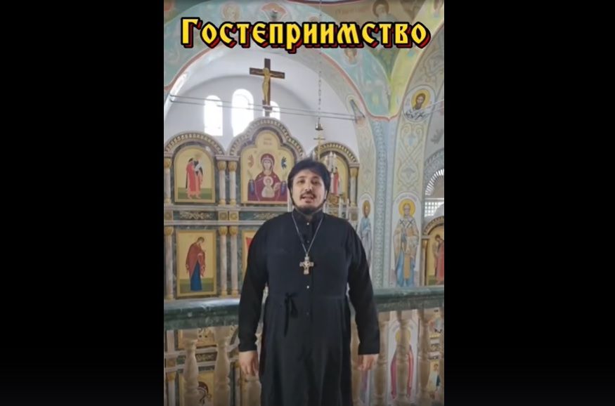 Что такое гостеприимство