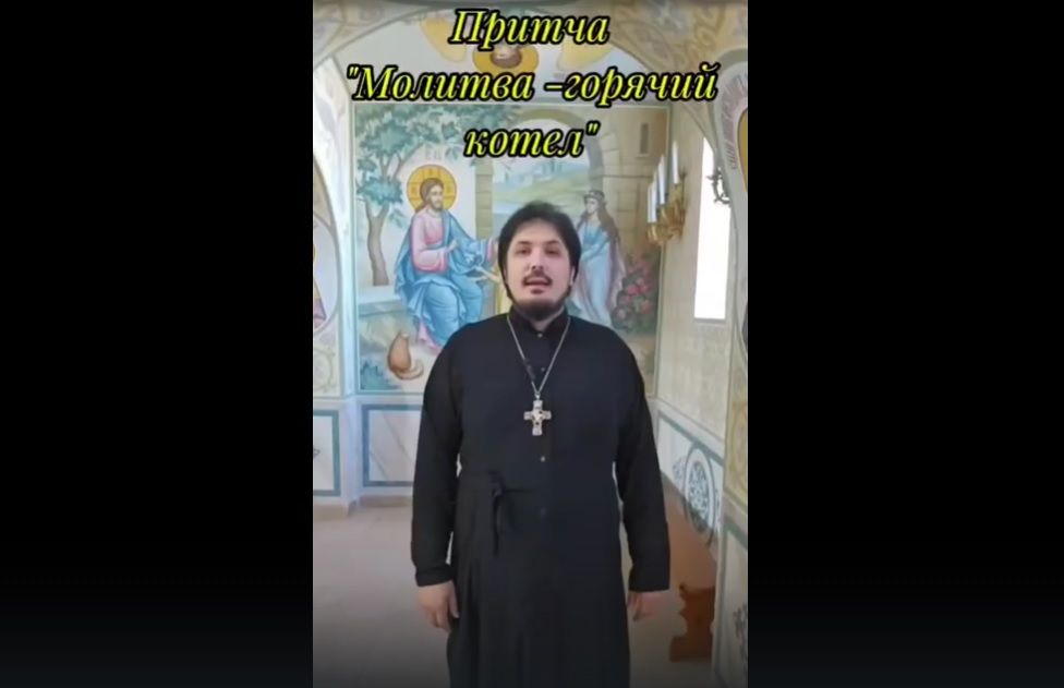 Притча «Молитва - горячий котел»